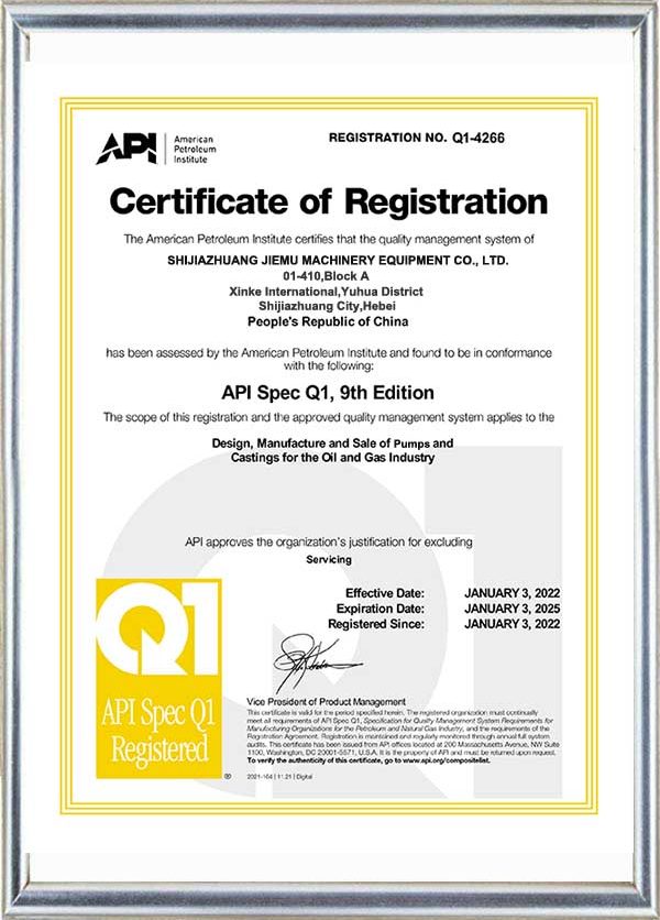 Certificate - China Slurry Pump, Magnetic pump，Water pump Manufacturer ...